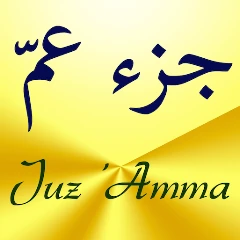 Juz Amma (Suras of Quran) Mod Apk [Free purchase][Mod speed]