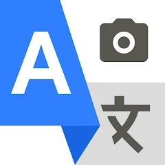 Translate- Language Translator Mod Apk [Remove ads][Paid for free][Unlocked][Pro]