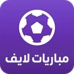 Mobaryat Live : Soccer Results Mod Apk 