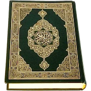 Al-Quran (Pro) Mod Apk [Remove ads][Free purchase][No Ads]
