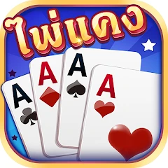 ไพ่แคง - ดัมมี่ ป๊อกเด้ง ไฮโล Mod Apk [Remove ads][Mod speed]