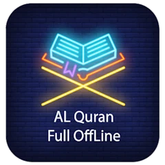 কুরআন মাজীদ - Al Quran Bangla Mod Apk [Remove ads][Mod speed]