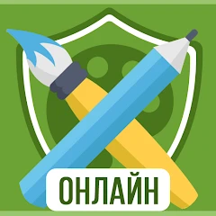 Дуэль Художников: Игры по сети Mod Apk [Free purchase]