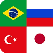 Flag quiz - Country flags Mod Apk [Remove ads][Mod speed]