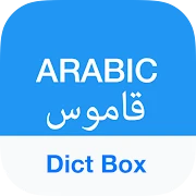 Arabic Dictionary & Translator Mod Apk [Remove ads][Unlocked][Premium]