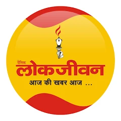 Lokjeewan Mod Apk [Mod speed]