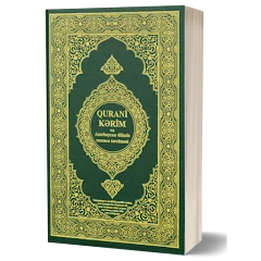 Qurani Kərim və Tərcüməsi Mod Apk [Mod speed]