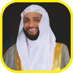 Murottal Nabil Ar Rifai Quran Mod Apk [Remove ads][Mod speed]