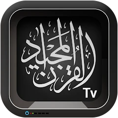 Quran Majeed TV Mod Apk [Unlocked]