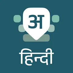 Desh Hindi Keyboard Mod Apk [Remove ads][Paid for free][Unlocked][Pro]