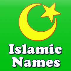 Islamic Baby Names & Meanings Mod Apk [Remove ads][Mod speed]