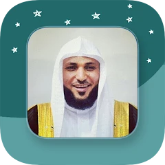 Sheikh Maher Al-Muaiqly - Full Mod Apk [Remove ads][Mod speed]