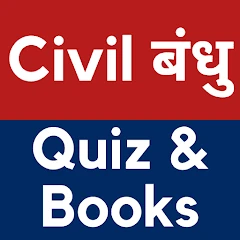 Civil बंधु: UPSC Books Hindi Mod Apk [Mod speed]