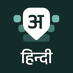 Desh Hindi Keyboard Mod Apk [Remove ads][Paid for free][Unlocked][Pro]