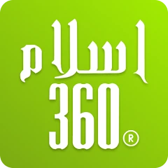 Islam360: Quran, Hadith, Qibla Mod Apk [Unlocked][Pro]