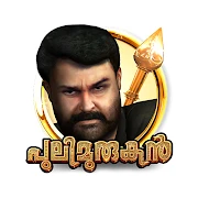 Pulimurugan 3D Game Mod Apk [Remove ads][Mod speed]