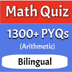 SSC Math Quiz Mod Apk [Remove ads][Mod speed]