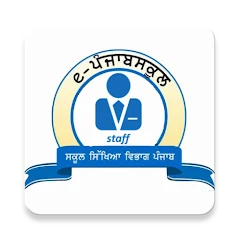 ePunjab Staff Login Mod Apk [Mod speed]
