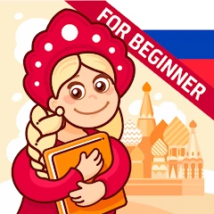 Russo para Principiantes Mod Apk 5.16.0 [Dinheiro ilimitado]