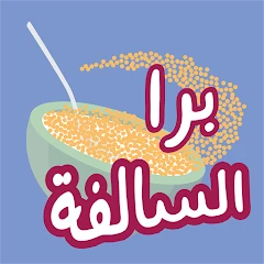Barrah Alsalfah Mod Apk 