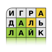 Guess the Word in 5 Tries Mod Apk [Mod speed]