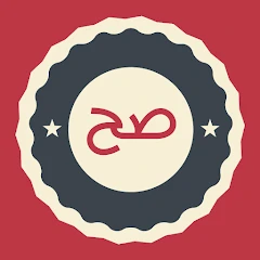 العبها صح Mod Apk [Remove ads][Mod speed]