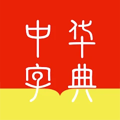 Greater Chinese Mod Apk [Remove ads][Mod speed]