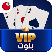 بلوت VIP Mod Apk [Remove ads][Mod speed]