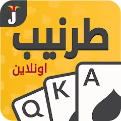 Tarneeb & Syrian Tarneeb 41 Mod Apk [Free purchase]