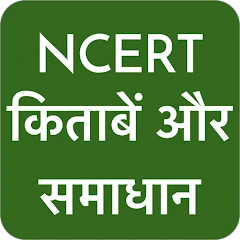 NCERT Hindi Books , Solutions Mod Apk [Remove ads][Mod speed]