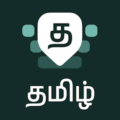 Desh Tamil Keyboard Mod Apk [Mod speed]