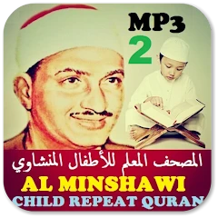 Minshawi With Children Quran Mod Apk [Remove ads][Mod speed]