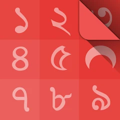 Bengali Calendar (India) Mod Apk [Subscribed]