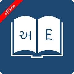 English Gujarati Dictionary Mod Apk [Remove ads][Paid for free][Unlocked][Pro]