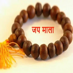 Naam Japa Counter -Mantra Mala Mod Apk [Remove ads][Mod speed]