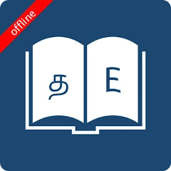 English Tamil Dictionary Mod Apk [Remove ads][Paid for free][Unlocked][Pro]