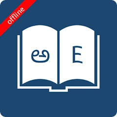 English Kannada Dictionary Mod Apk [Remove ads][Paid for free][Unlocked][Pro]