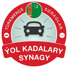 Millioner: Ýol Kadalary Synagy Mod Apk [Remove ads][Mod speed]