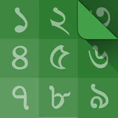 Bangla Calendar (Bangladesh) Mod Apk [Subscribed]