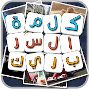 كلمة السر الذكية 2 بريك Mod Apk [Free purchase]