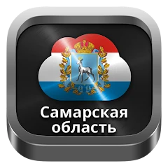 Radio Samara Mod Apk [Remove ads][Mod speed]