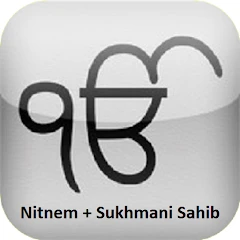 Sikh Nitnem: Gurbani & Kirtan Mod Apk [Remove ads][Mod speed]