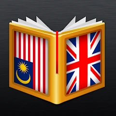 Malay<>English Dictionary Mod Apk [Remove ads][Mod speed]
