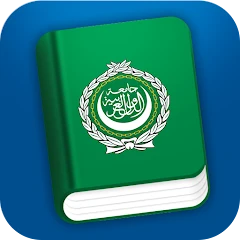 Learn Arabic Pro Mod Apk [Paid for free][Free purchase]