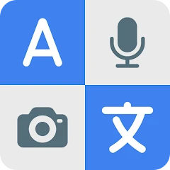 All world Language Translator Mod Apk [Unlocked][Premium]