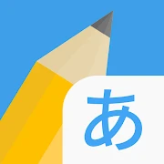 Write It! Japanese Mod Apk [Remove ads][Unlocked][Full]