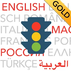 Führerschein 2026 GOLD Mod Apk [Paid for free][Free purchase]