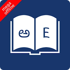 English Kannada Dictionary Mod Apk [Remove ads][Paid for free][Unlocked][Pro]