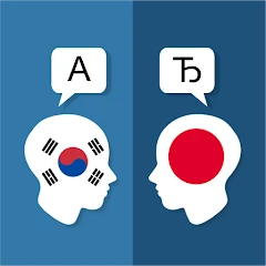 Korean Japanese Translator Mod Apk [Free purchase][Mod speed]