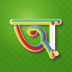 Bangla Alphabet Mod Apk [Remove ads][Mod speed]